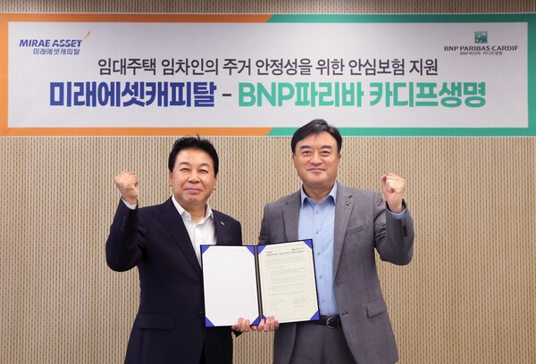 사진 왼쪽부터 이만희 미래에셋캐피탈 대표이사, 오준석 BNP파리바 카디프생명 대표이사 사장 /BNP파리바 카디프생명