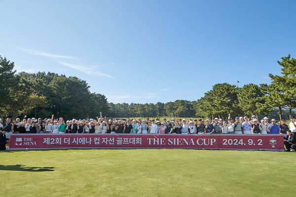 박인비, 유소연, 최나연, 김하늘, 이보미가 함께한 '2024 제2회 더 시에나 컵 자선 골프대회가' 성황리에 마무리됐다. /더 시에나 그룹 제공