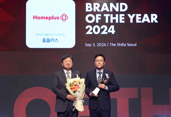 홈플러스 제공.