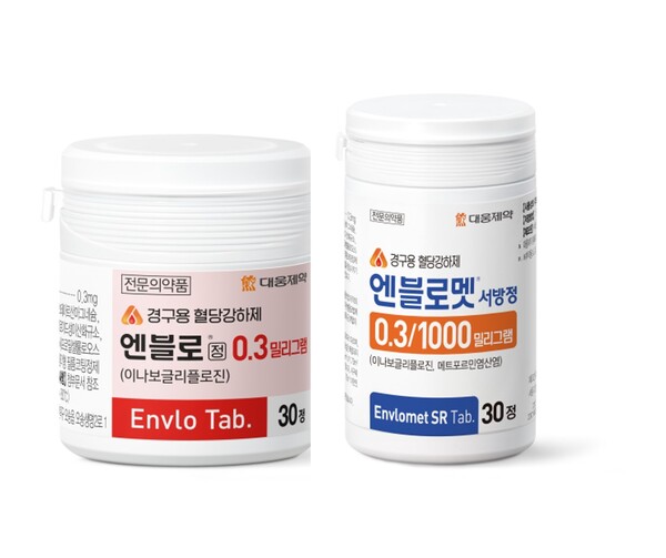 대웅제약 당뇨 치료제 엔블로./대웅제약 제공
