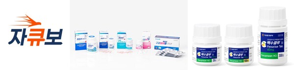 (왼쪽부터) 제일약품 '자큐보', HK이노엔 '케이캡', 대웅제약 '펙수클루'./ 특허청, 각사 제공