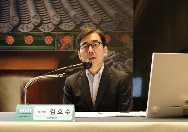 삼진제약 'HOST 심포지엄'에 참여한 김효수 서울대병원 순환기내과 교수./삼진제약 제공