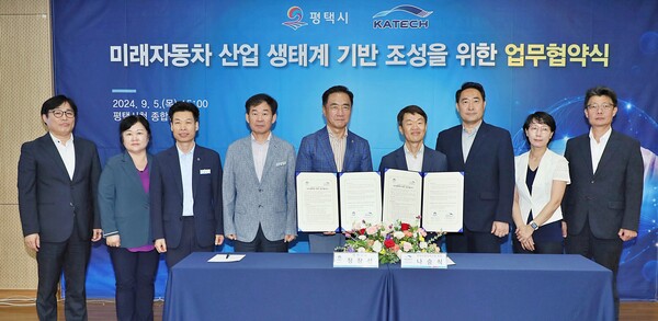 평택시(시장 정장선)는 지난 5일 시청 종합상황실에서 한국자동차연구원(원장 나승식)과 미래자동차 산업의 혁신과 발전을 선도하기 위해 업무협약을 체결했다고 밝혔다./평택시 제공