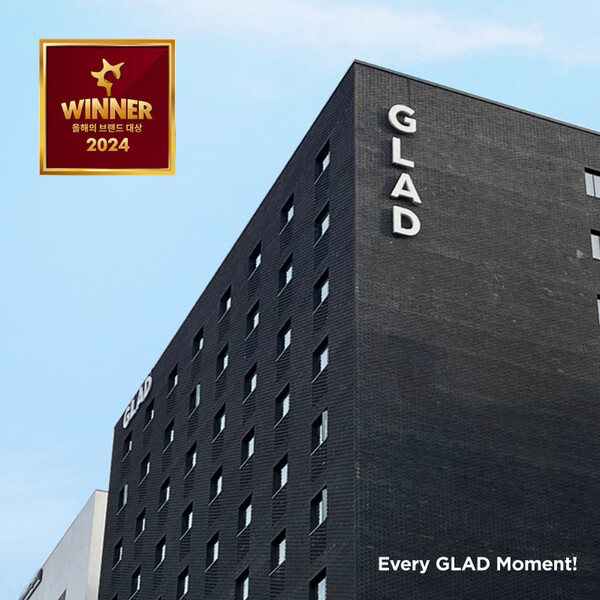 글래드호텔, 2024 올해의 브랜드 대상 6년 연속 수상. /글래드 호텔앤리조트 제공