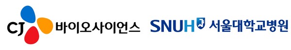 CJ바이오사이언스, 서울대학교병원 로고./CJ바이오사이언스 제공