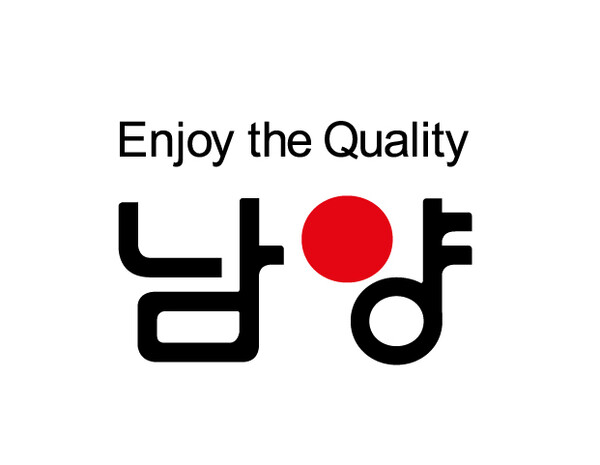 /남양유업 CI.