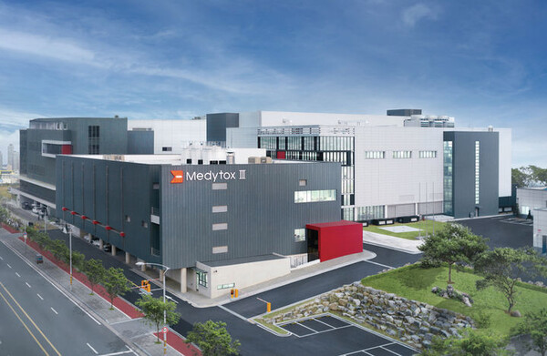메디톡스 오송3공장. /메디톡스 제공