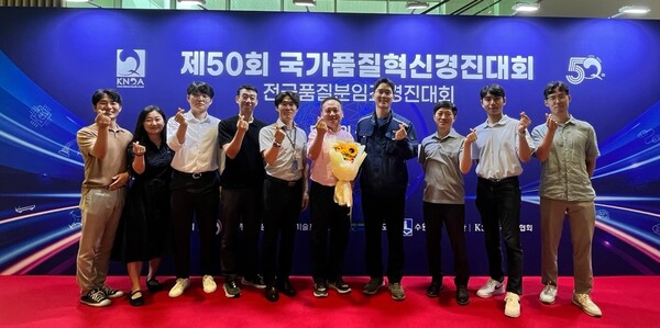 한국전력이  '제50회 국가품질혁신경진대회'에서 22년 연속 대통령상을 수상했다. / 사진=한전. 