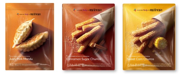 /CJ제일제당 제공.