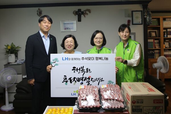 한국토지주택공사(LH) 임직원 및 관계자들이 9일 경남 진주 한 그룹홈 가정에서 후원물품 전달 후 기념촬영을 하고 있다. /LH 제공