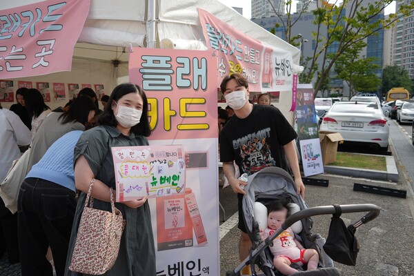 대원제약은 경기 후원과 함께 관중들이 경기장 입구에서 선수들을 향한 응원 메시지를 작성할 수 있도록 ‘뉴베인 치어 플래카드’를 준비했다./대원제약 제공