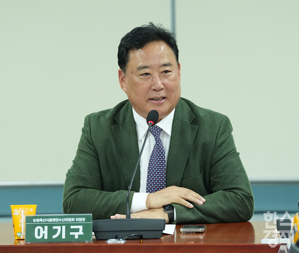 더불어민주당 어기구 의원이 11일 서울 여의도 국회 의원회관에서 열린 기후위기는 곧 식량위기, 지속가능한 생산과 소비 국회토론회에 참석해 인사말을 하고 있다. /최대성 기자 dpdaesung@sporbiz.co.kr 2024.09.11.  