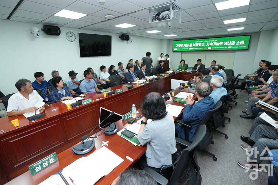 11일 서울 여의도 국회 의원회관에서 기후위기는 곧 식량위기, 지속가능한 생산과 소비 국회토론회가 열리고 있다. /최대성 기자 dpdaesung@sporbiz.co.kr 2024.09.11.  