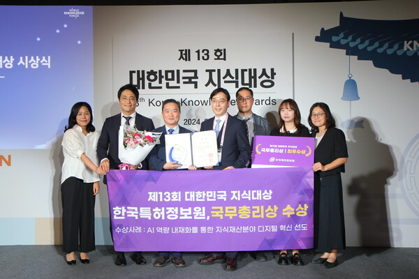 한국특허정보원 제공.