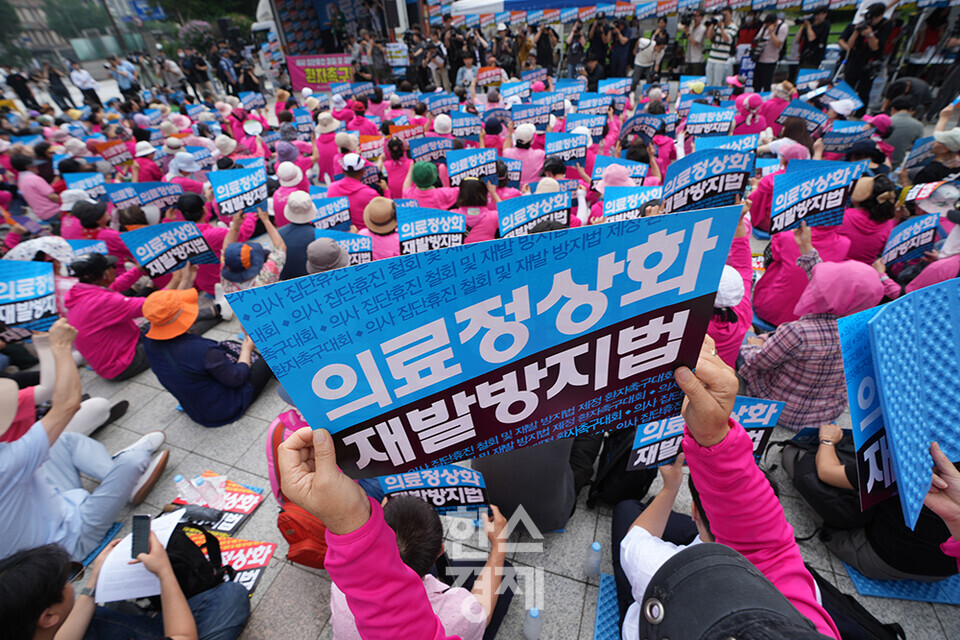 환자와 보호자 등 환자단체들이 서울 종로구 보신각 앞에서 열린 의사 집단휴진 철회 및 재발방지법 제정 환자촉구대회에서 구호를 외치고 있다. /최대성 기자 dpdaesung@sporbiz.co.kr 2024.07.04.