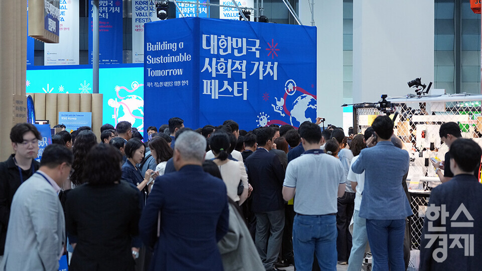 12일 서울 강남구 코엑스에서 제1회 대한민국 사회적 가치 페스타가 개막해 많은 관람객들이 부스를 둘러보고 있다. /최대성 기자 dpdaesung@sporbiz.co.kr 2024.09.12.