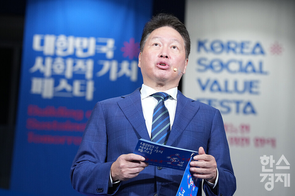 최태원 대한상의 회장이 12일 서울 강남구 코엑스에서 열린 제1회 대한민국 사회적 가치 페스타 개막식에 참석해 개회사를 하고 있다. /최대성 기자 dpdaesung@sporbiz.co.kr 2024.09.12.