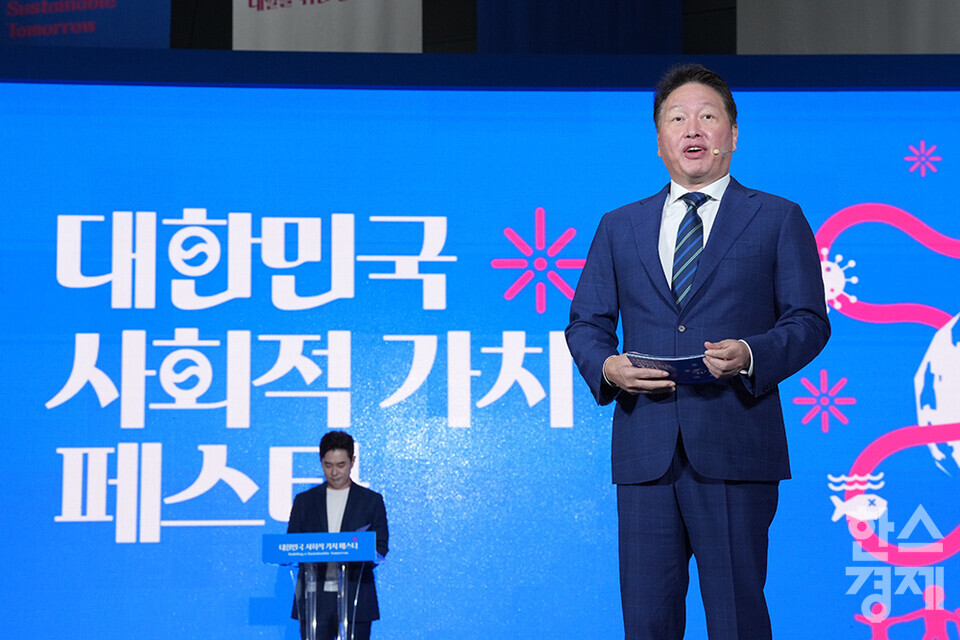 최태원 대한상의 회장이 12일 서울 강남구 코엑스에서 열린 제1회 대한민국 사회적 가치 페스타 개막식에 참석해 개회사를 하고 있다. /최대성 기자 dpdaesung@sporbiz.co.kr 2024.09.12.