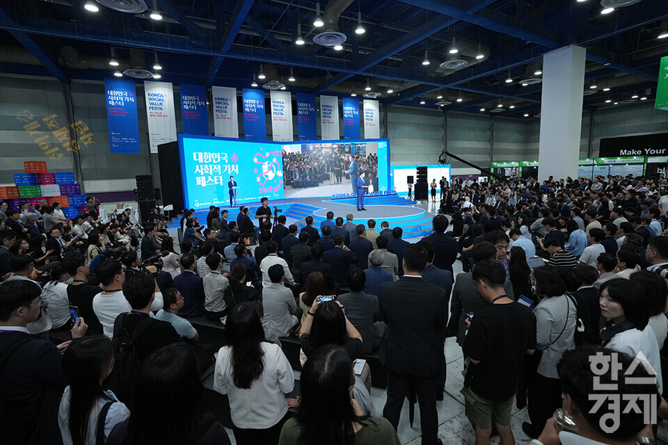 최태원 대한상의 회장이 12일 서울 강남구 코엑스에서 열린 제1회 대한민국 사회적 가치 페스타 개막식에 참석해 개회사를 하고 있다. /최대성 기자 dpdaesung@sporbiz.co.kr 2024.09.12.