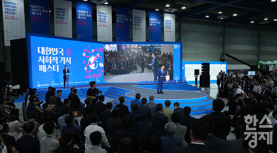 최태원 대한상의 회장이 12일 서울 강남구 코엑스에서 열린 제1회 대한민국 사회적 가치 페스타 개막식에 참석해 개회사를 하고 있다. /최대성 기자 dpdaesung@sporbiz.co.kr 2024.09.12.