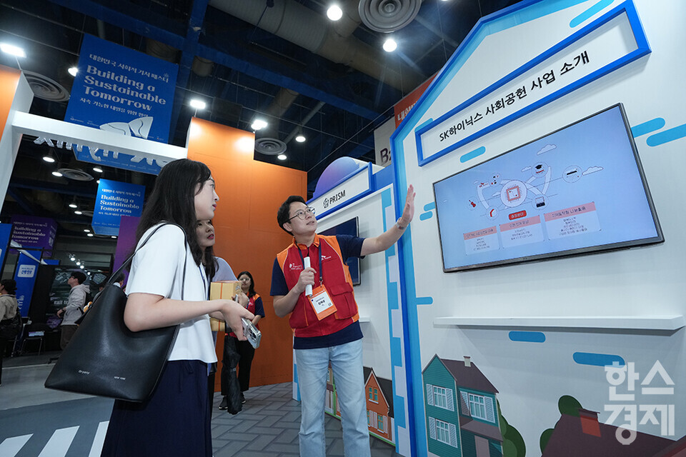 12일 서울 강남구 코엑스에서 제1회 대한민국 사회적 가치 페스타기 열리고 있다. 한 관람객이 SK하이닉스 부스에서 SK하이닉스의 사회공헌 사업 소개를 듣고 있다. /최대성 기자 dpdaesung@sporbiz.co.kr 2024.09.12.