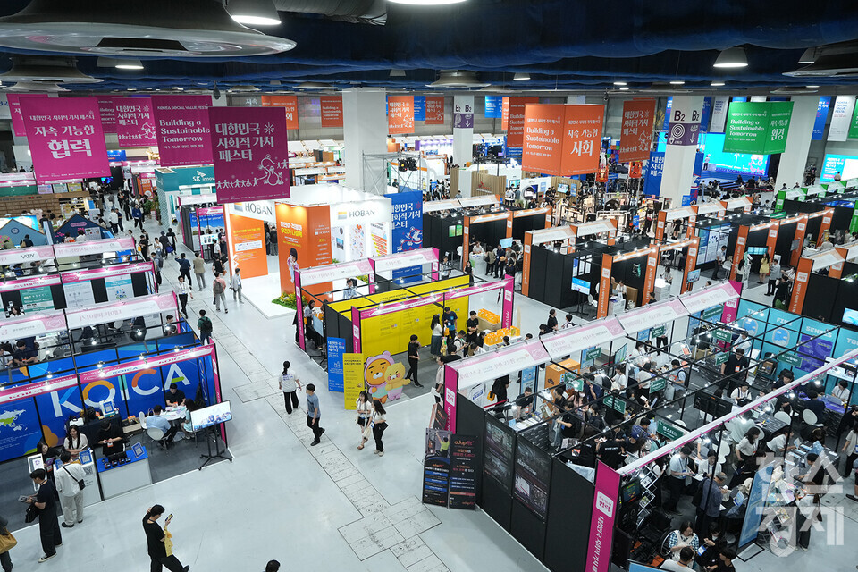 12일 서울 강남구 코엑스에서 제1회 대한민국 사회적 가치 페스타가 개막해 많은 관람객들이 부스를 둘러보고 있다. /최대성 기자 dpdaesung@sporbiz.co.kr 2024.09.12.