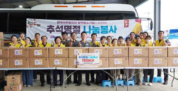 한국서부발전이 노조, 8개 협력사와 함께 추석맞이 '취약계층을 위한 반찬 만들기 봉사활동'을 펼쳤다. / 사진=한국서부발전