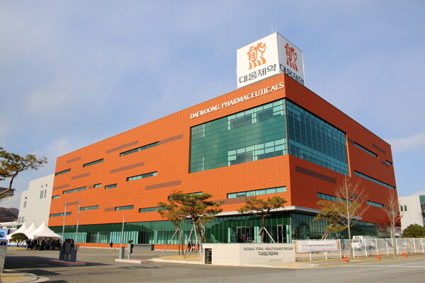 대웅제약 오송공장 전경./대웅제약 제공
