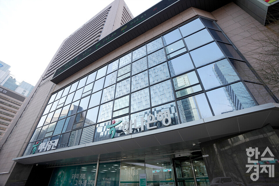 하나은행이 중소벤처기업부와 중소기업 근로자의 안정적인 자산 형성을 지원하는 정책금융상품인 '중소기업 재직자 우대 저축공제' 출시를 위한 업무협약을 19일 체결했다고 밝혔다. /하나은행 제공