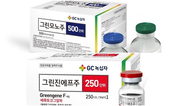 그린모노주·그린진에프주./GC녹십자 제공 