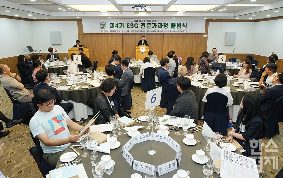 정순표 한스경제·ESG행복경제연구소 대표가 20일 오후 서울 관악구 서울대학교 호암교수회관에서 열린 제4기 ESG 전문가과정 출범식에서 환한 미소로 축사를 하고 있다. /최대성 기자 dpdaesung@sporbiz.co.kr 2024.09.20.