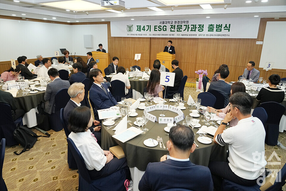 정순표 한스경제·ESG행복경제연구소 대표가 20일 오후 서울 관악구 서울대학교 호암교수회관에서 열린 제4기 ESG 전문가과정 출범식에서 환한 미소로 축사를 하고 있다. /최대성 기자 dpdaesung@sporbiz.co.kr 2024.09.20.