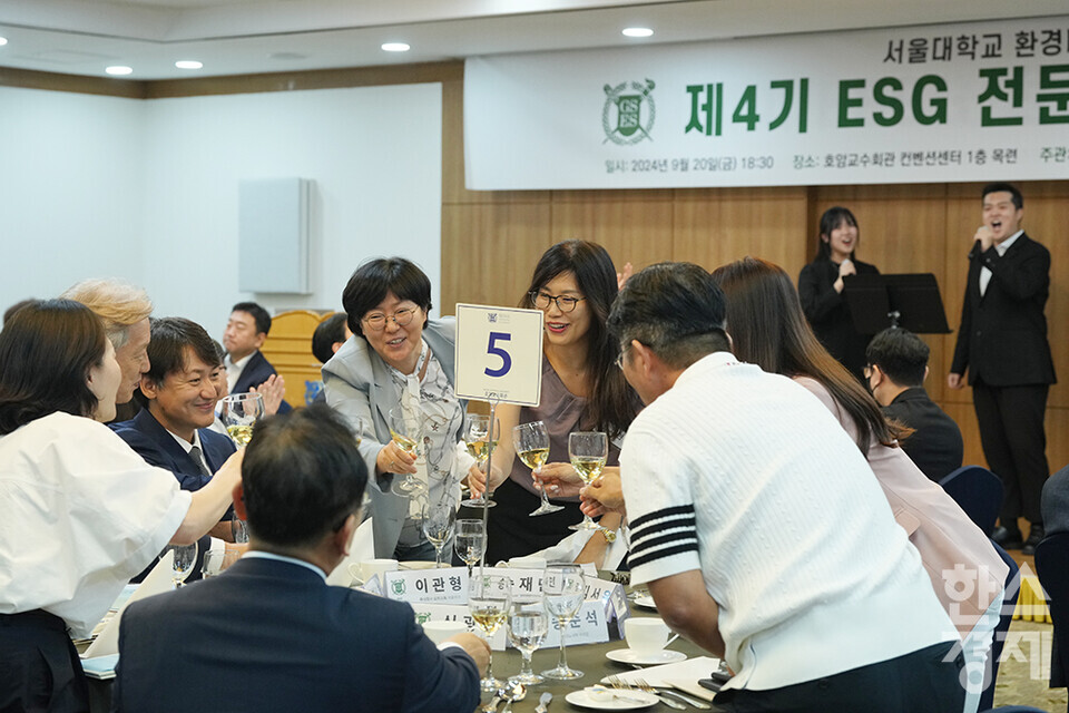 20일 오후 서울 관악구 서울대학교 호암교수회관에서 제4기 ESG 전문가 과정 출범식이 열리고 있다. 참석자들이 전문가과정의 힘찬 출발을 위한 건배를 하고 있다. /최대성 기자 dpdaesung@sporbiz.co.kr 2024.09.20.