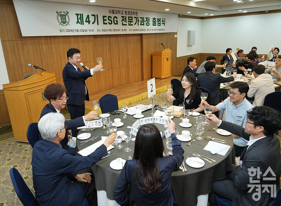 양희경 ESG 전문가과정 3기 자치회 회장이 20일 오후 서울 관악구 서울대학교 호암교수회관에서 열린 제4기 ESG 전문가과정 출범식에서 건배사를 하고 있다. /최대성 기자 dpdaesung@sporbiz.co.kr 2024.09.20.