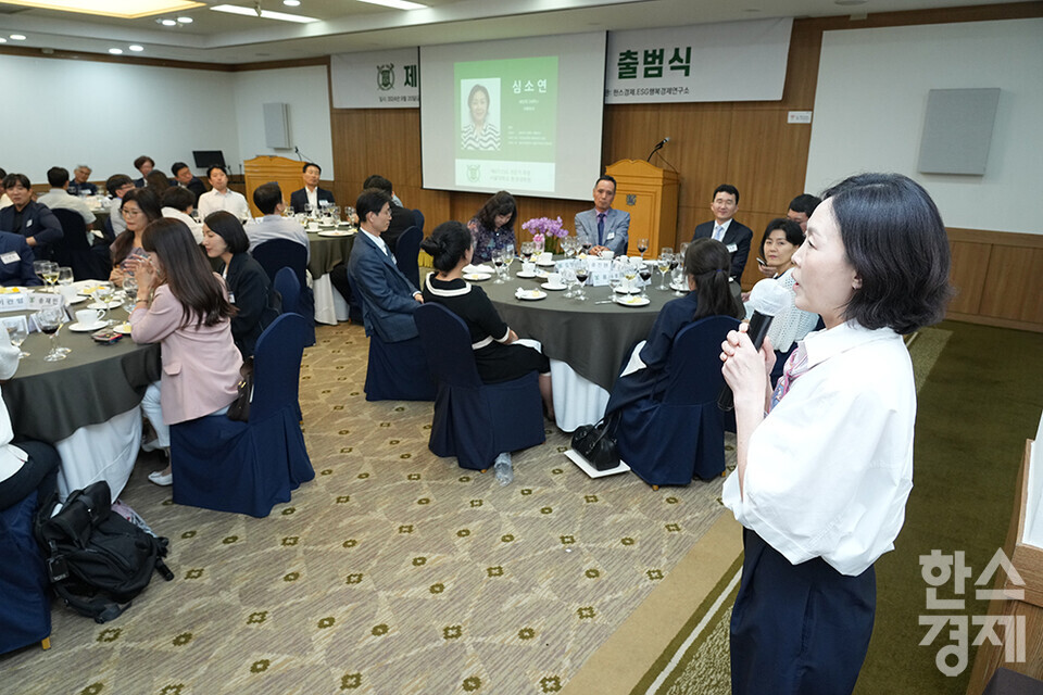 (주)인투그래픽 심소연 4기 펠로우가 20일 오후 서울 관악구 서울대학교 호암교수회관에서 열린 제4기 ESG 전문가과정 출범식에서 본인 소개를 하고 있다. 이날 참석한 펠로우들은 4기 전문가과정에 함께 하게 된 동기와 목표 등을 밝혔다. /최대성 기자 dpdaesung@sporbiz.co.kr 2024.09.20.