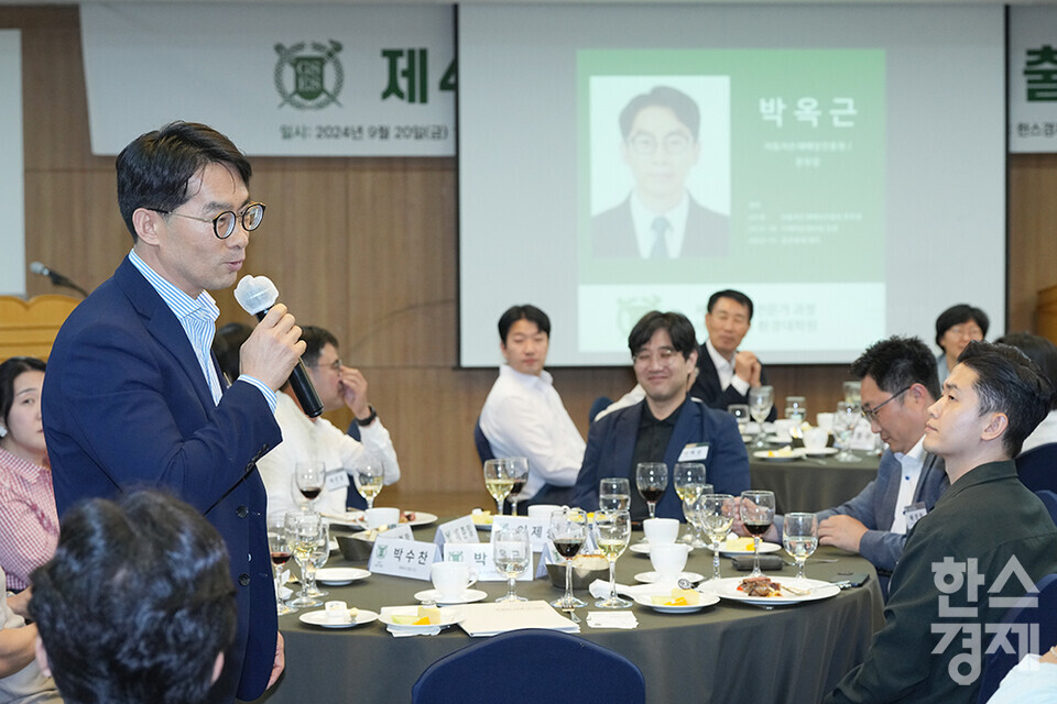 자동차손해배상진흥원 박옥근 4기 펠로우가 20일 오후 서울 관악구 서울대학교 호암교수회관에서 열린 제4기 ESG 전문가과정 출범식에서 본인 소개를 하고 있다. 이날 참석한 펠로우들은 4기 전문가과정에 함께 하게 된 동기와 목표 등을 밝혔다. /최대성 기자 dpdaesung@sporbiz.co.kr 2024.09.20.