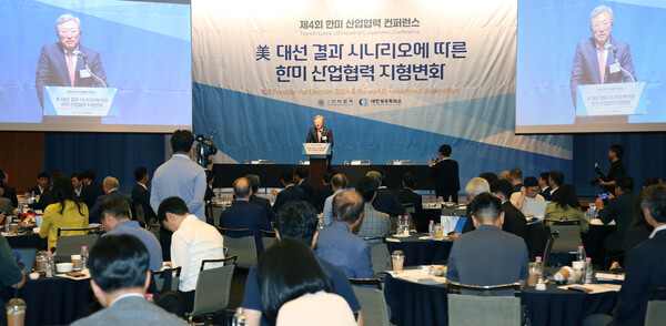 美 대선을 1달반 가량 앞두고, 한·미 반도체, 배터리 전문가들이 한자리에 모여 미국 대선 결과가 해당산업에 미칠 영향을 전망하고 그에 다른 대응방안을 논의했다. / 대한상의