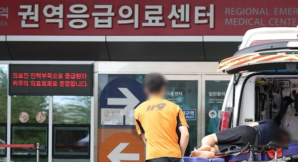 서울 시내 한 대형병원 권역응급의료센터에서 119 구조대가 환자를 이송하고 있다./연합뉴스 제공