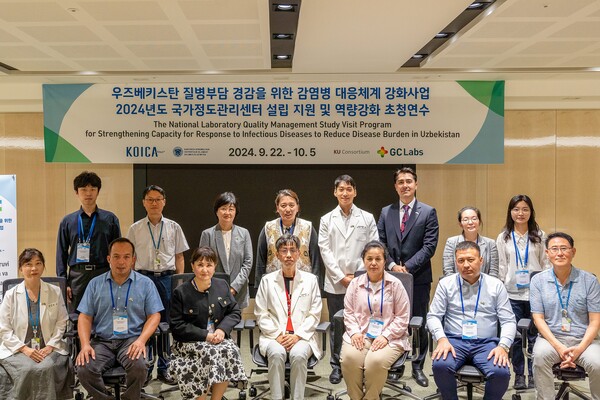 GC녹십자의료재단은 한국국제협력단(KOICA)의 ‘우즈베키스탄 질병부담경감을 위한 감염병대응체계 강화사업 PMC 용역’ 고위급 초청연수의 환영식을 개최했다. 사진은 이상곤 GC녹십자의료재단 대표원장(앞줄 왼쪽에서 4번째) 및 관계자들이 연수생 전원과 기념촬영하는 모습./GC녹십자의료재단 제공
