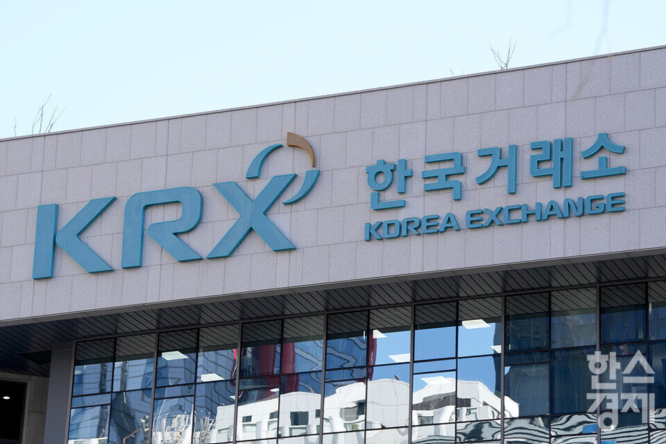 한국거래소. /김근현 기자.