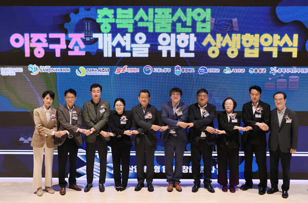 24일 충북 괴산군 자연드림파크에서 열린 충북식품산업 이중구조 개선을 위한 상생협약식에서 관계자들이 기념사진을 촬영하고 있다. (왼쪽부터) 김수민 충북 정무부지사, 윤종오 (주)삼진푸드 상무이사, 노동영 (주)시즈너 대표이사, 김경숙 대상(주) ESG경영실장, 전도현 (주)지앤에프 대표이사, 김유진 고용노동부 노동정책실장, 장우성 괴산군 부군수, 서동경 음성군 부군수, 문석구 진천군 부군수/대상 제공.