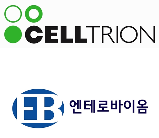 셀트리온, 엔테로바이옴 CI./셀트리온 제공