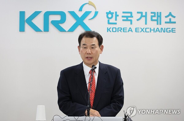 '코리아 밸류업 지수' 발표하는 한국거래소 정은보 사장. / 연합뉴스 제공.