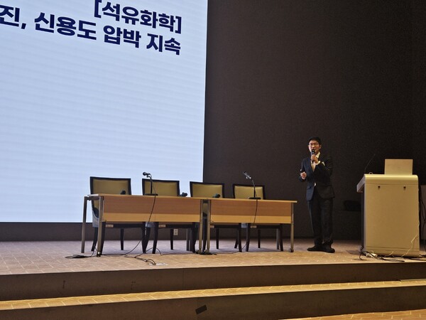 유준위 한국기업평가 기업1실 수석연구원이 석유화학 세션에서 업황의 회복 시그널이 미진한 가운데 기업들의 신용도 하향 압박이 지속되고 있다고 분석했다.