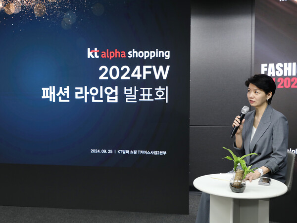 25일(수) KT알파 쇼핑 목동 미디어센터에서 개최된 '2024FW 패션 라인업 발표회'에서 백선주 T커머스사업2본부장이 발표를 하고 있는 모습. / KT알파 쇼핑 제공 