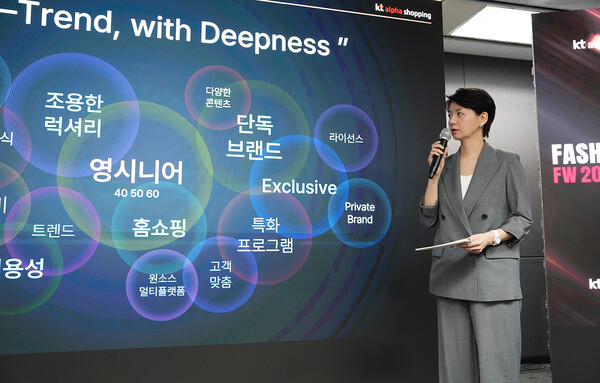 25일(수) KT알파 쇼핑 목동 미디어센터에서 개최된 '2024FW 패션 라인업 발표회'에서 백선주 T커머스사업2본부장이 발표를 하고 있는 모습. / KT알파 쇼핑 제공