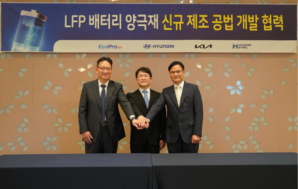 25일 대전광역시 선샤인호텔에서 열린 LFP 배터리 양극재 신규 제조 공법 개발 협력 킥오프회의에 참석한 임희중 현대제철 선행개발실 상무(왼쪽부터), 서준원 에코프로비엠 연구기획담당 전무, 정순준 현대자동차·기아 전동화구동재료개발실 상무 / 에코프로비엠