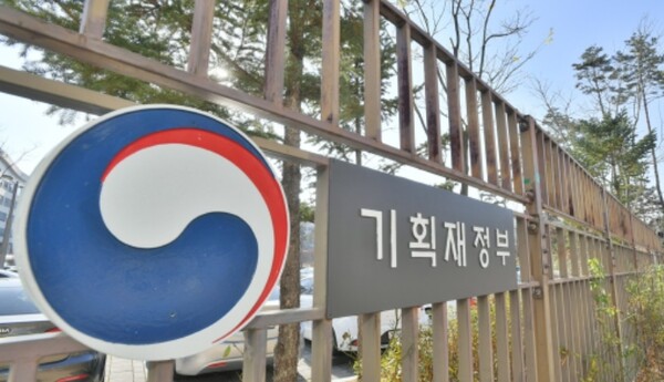 기획재정부. / 연합뉴스 제공