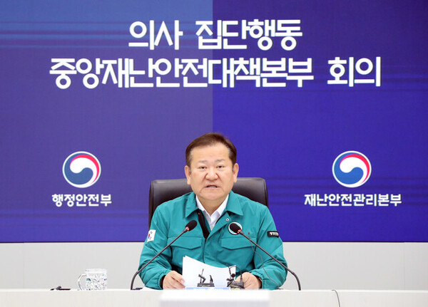 이상민 행정안전부 장관./행정안전부 제공