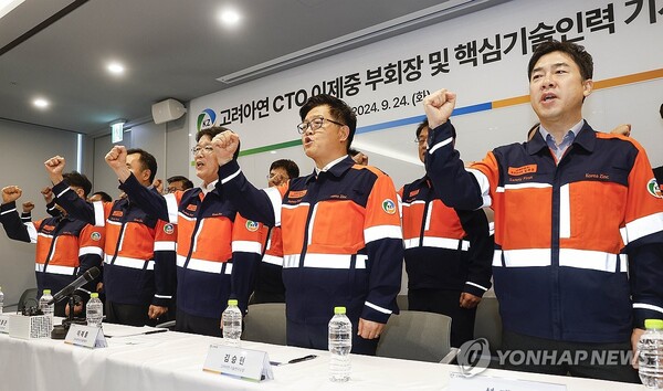 미국 에너지 안보 분야 싱크탱크인 SAFE(Securing America’s Future Energy)가 MBK파트너스의 공개매수 시도를 ‘적대적 인수 시도(hostile takeover attempt)’로 규정했다. / 연합뉴스